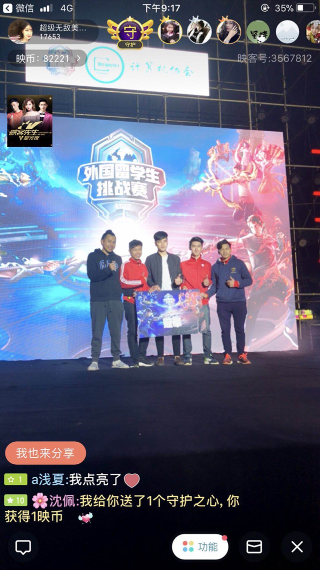 放大里夫斯 放大里夫斯