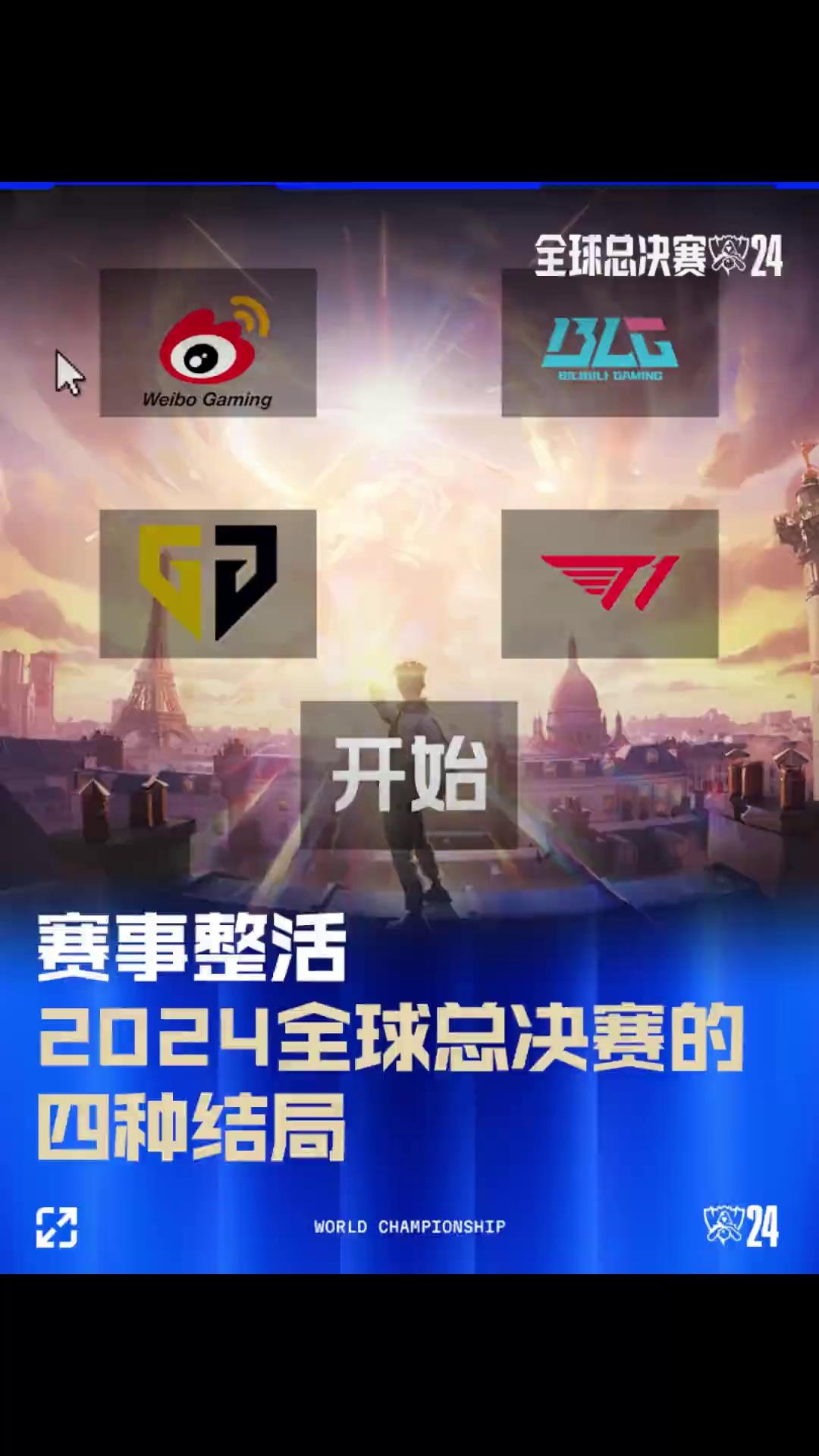 谨慎试滑