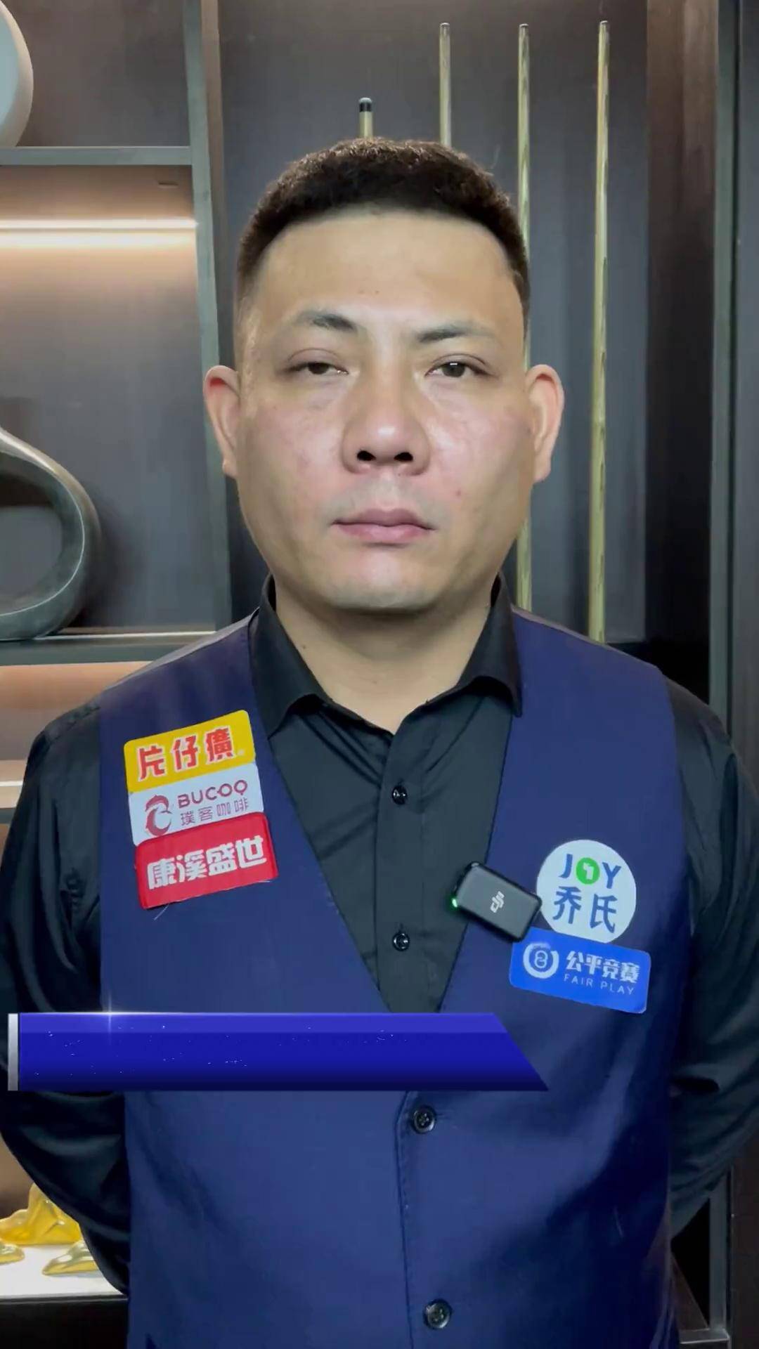 奏下