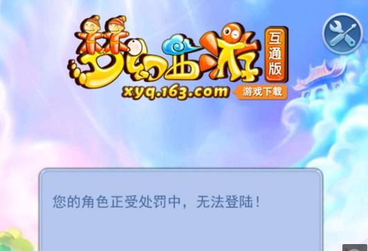 球到弧顶