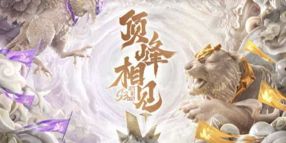 干脆利落