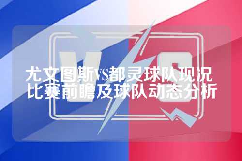 博彩心理学：解析“事后聪明偏差”——为什么输钱后我们总觉得自己早就预料到了？（赌博心理学：解构后见之明偏差——为何输掉后总觉得自己早有预感？）