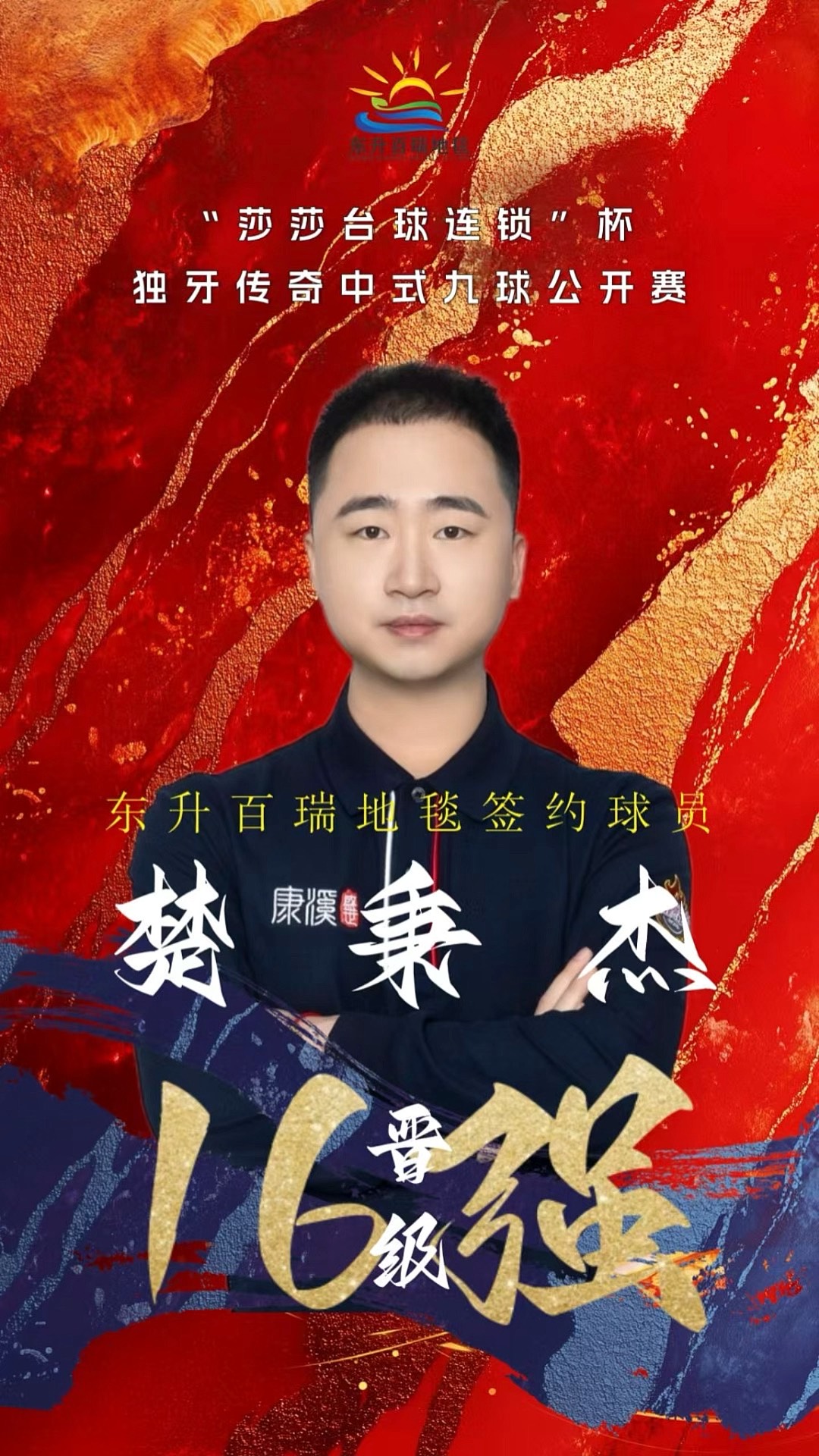 验证概率假