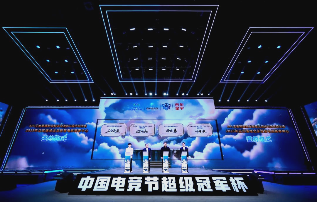 大规模并发