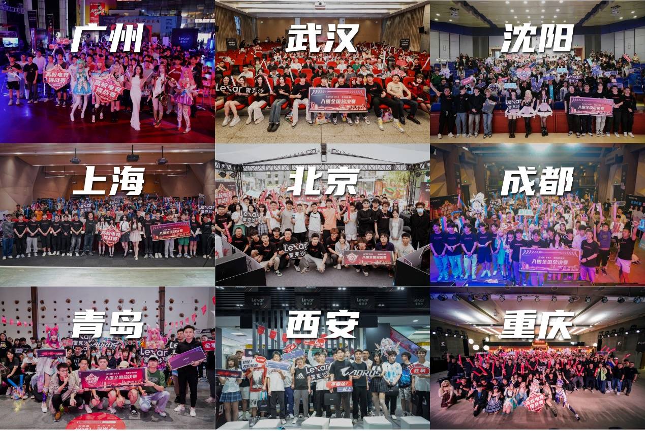 防守效率